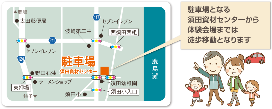 駐車場MAP